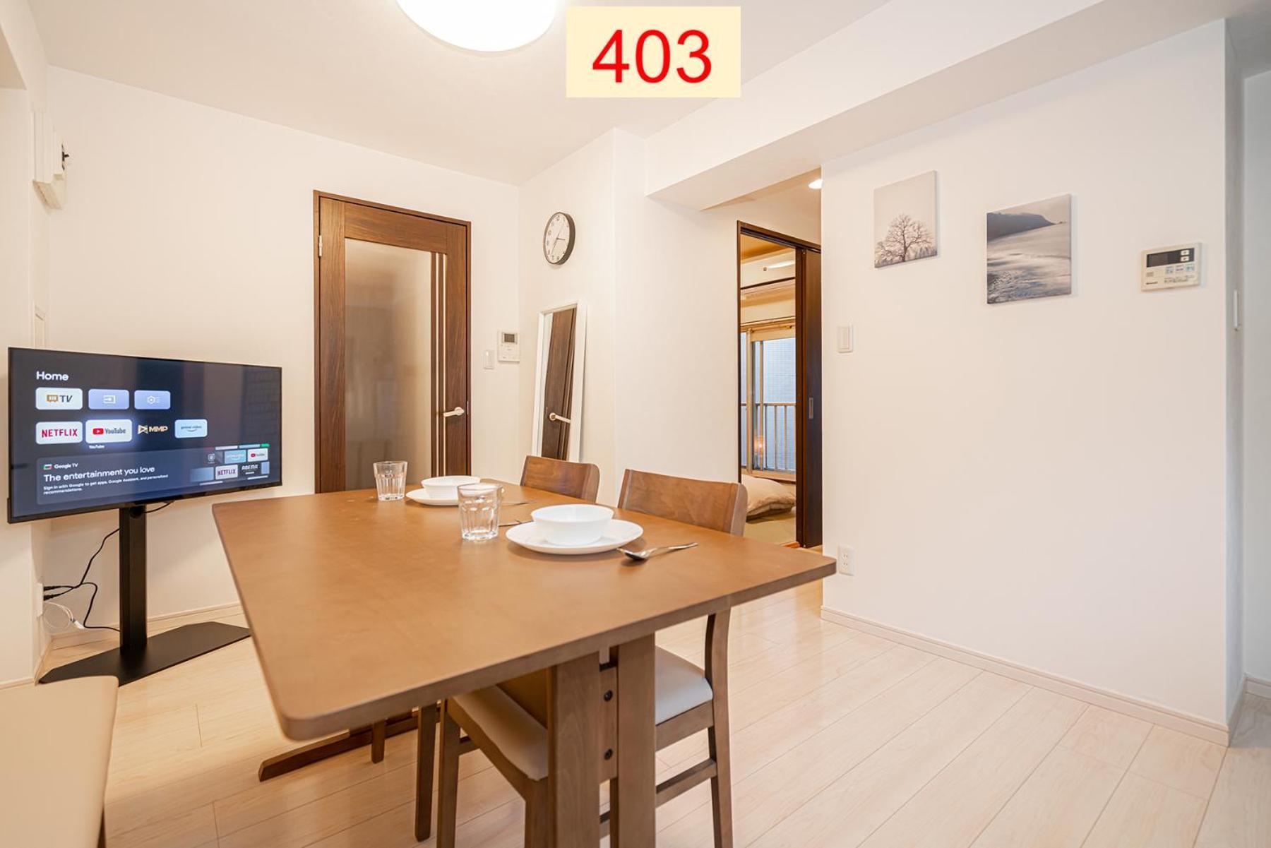 Downtown Apartment/ Shibuya Station 10Mins On Foot Токио Экстерьер фото