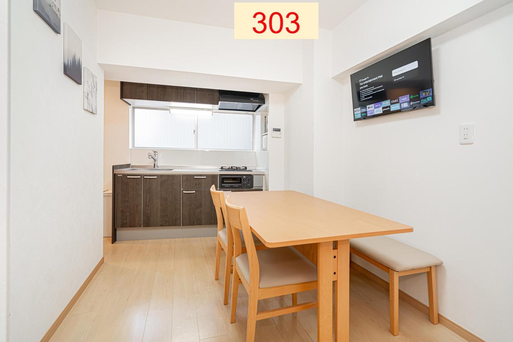 Downtown Apartment/ Shibuya Station 10Mins On Foot Токио Экстерьер фото