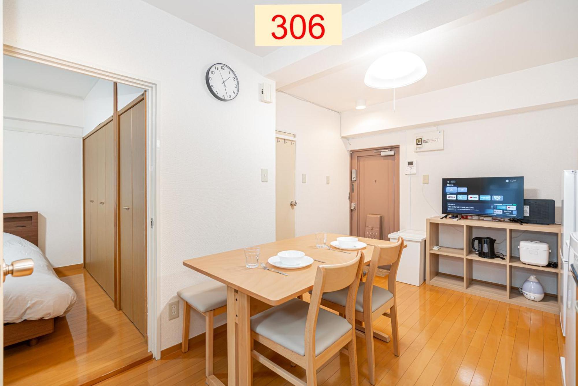 Downtown Apartment/ Shibuya Station 10Mins On Foot Токио Экстерьер фото