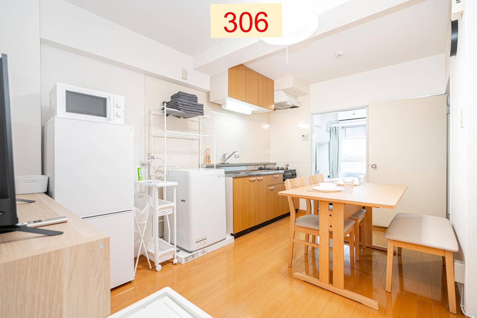 Downtown Apartment/ Shibuya Station 10Mins On Foot Токио Экстерьер фото