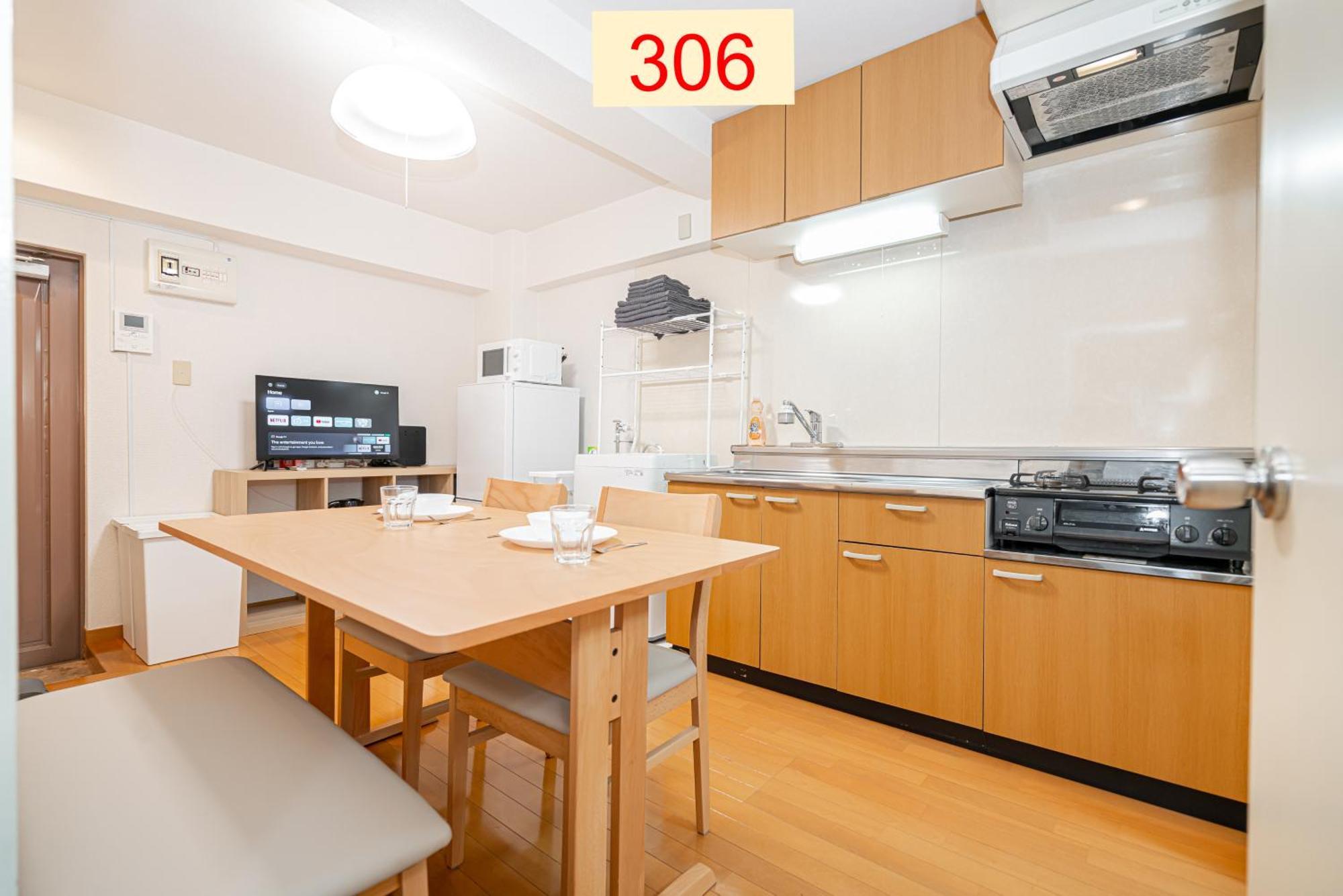 Downtown Apartment/ Shibuya Station 10Mins On Foot Токио Номер фото